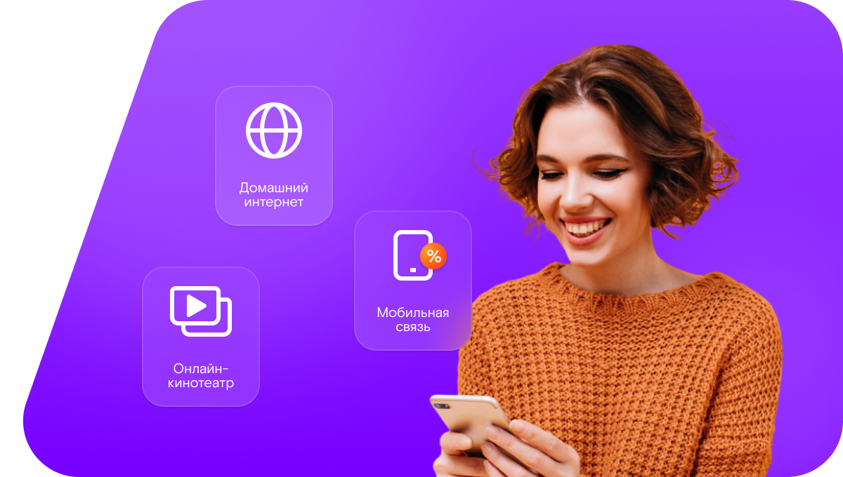 Промо-тарифы Ростелеком в&nbsp;село Кижеватово (Пензенская область)